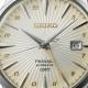 Seiko Presage Cocktail Time 'Acacia' GMT férfi karóra SSK041J1