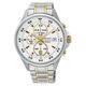 Seiko Chronograph férfi kvarc óra stopper funkcióval SKS629P1