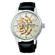 Seiko Presage Cocktail Time Star Bar Limited Edition férfi karóra SSA455J1