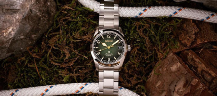 Seiko Prospex Land